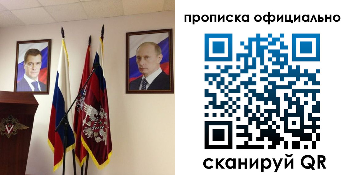 пропишу в квартире в Бутурлиновке