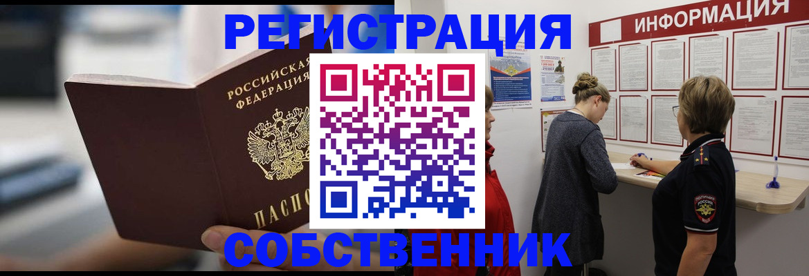 регистрация для дет. сада в Бутурлиновке