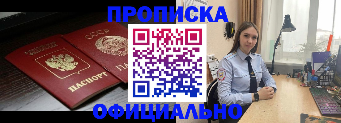 регистрация для дет. сада в Бутурлиновке